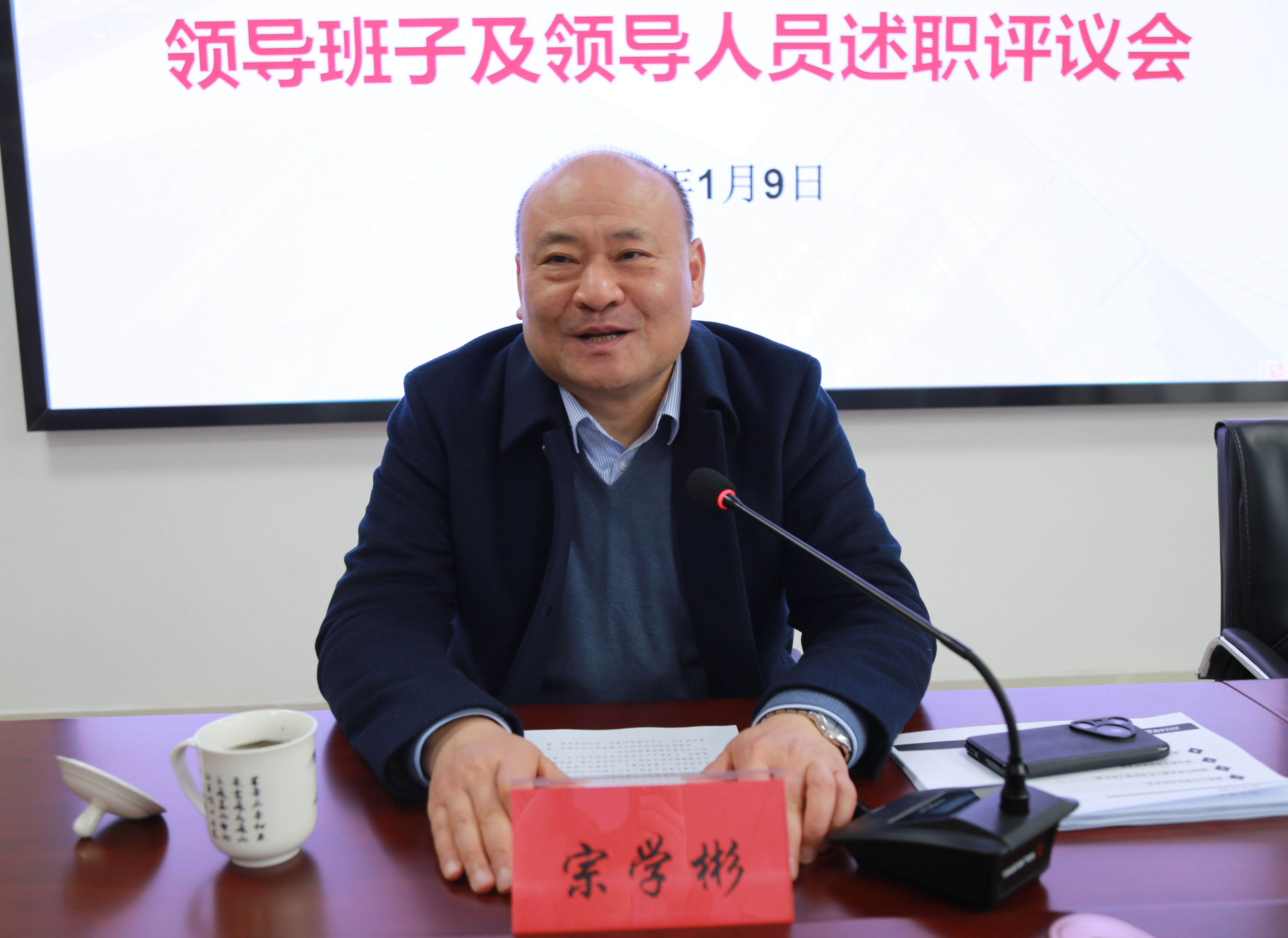 1.省監(jiān)委駐集團(tuán)監(jiān)察專員、集團(tuán)黨委委員、紀(jì)委書記宗學(xué)彬作動(dòng)員講話.JPG